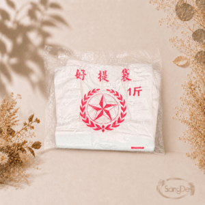 好提袋,一斤全白無印刷提袋, 材質HDPE高密度聚乙烯,80包/件