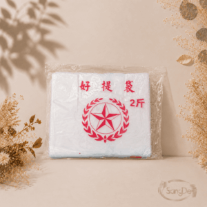 好提袋,二斤全白無印刷提袋, 材質HDPE高密度聚乙烯,80包/件