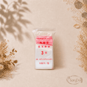 3號夾鏈袋,3號封口袋,3號由任袋,用於裝隨身藥品.小飾品.小零件.小印章的塑膠封口袋,10000入/箱