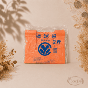 迷迷牌,二斤橘色提袋, 材質HDPE高密度聚乙烯,耐熱-20°C至110°C,80包/件
