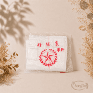 好提袋,半斤全白無印刷提袋, 材質HDPE高密度聚乙烯,80包/件