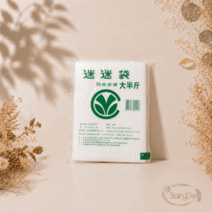 迷迷牌,大半斤耐熱袋, 材質HDPE高密度聚乙烯,耐熱-10°C至100°C,60包/件