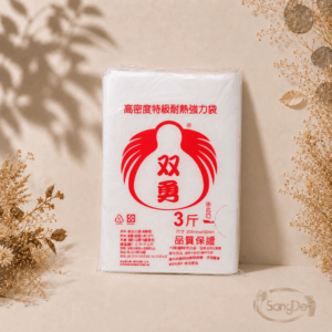 雙勇牌,三斤耐熱袋, 材質HDPE高密度聚乙烯,耐熱-10°C至100°C,60包/件