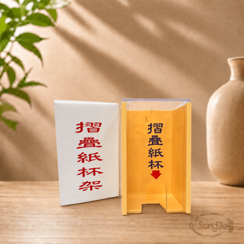 扁紙杯架,扁紙杯