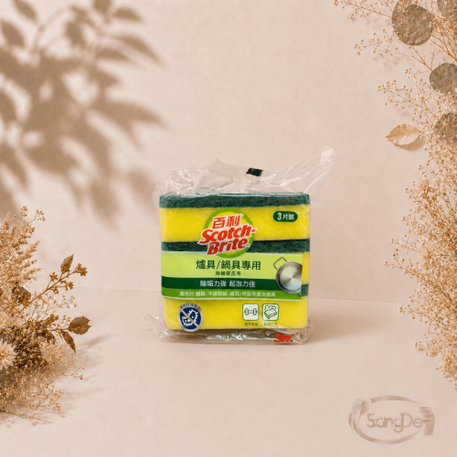 百利海綿菜瓜布,雙色海綿菜瓜布,家用營業用都適合,3入/包,108入/箱