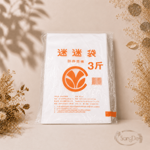 迷迷牌,三斤耐熱袋, 材質HDPE高密度聚乙烯,耐熱-10°C至100°C,60包/件