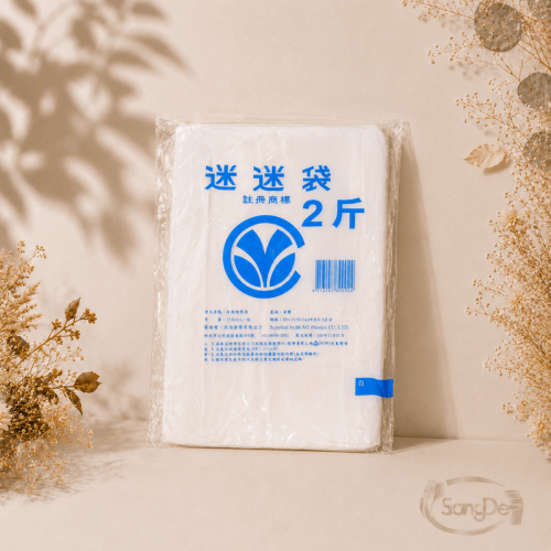 迷迷牌,二斤耐熱袋, 材質HDPE高密度聚乙烯,耐熱-10°C至100°C,60包/件