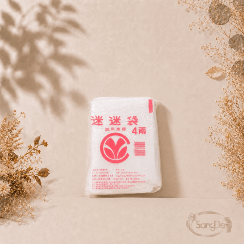 迷迷牌,四兩耐熱袋, 材質HDPE高密度聚乙烯,耐熱-10°C至100°C,60包/件